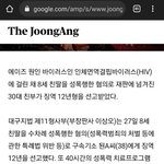 에이즈 걸린 <b>친부</b>가 8세 친딸 성폭행하고 받은 징역
