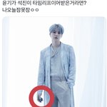 헐 민윤기가 타임<b>리프</b> 이어받았나봐