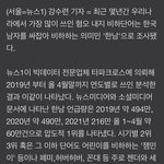 최근 몇년동안 젤 많이쓰인 <b>혐오표현</b>