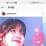 아이유 지디 <b>망</b>붕<b>글</b>에 좋아요 누른 지디