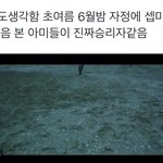 [군대] save <b>me</b> 뮤비 공개된날