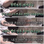 [NCT칠프] 자컨 정<b>주행</b>하다가 울 뻔했네
