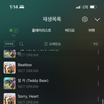 [NCT드림] 앨범 <b>송장</b>