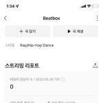 [NCT드림] 아니 얘들아