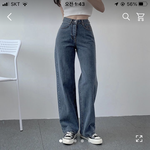 와이드 <b>청바지</b> 추천한다..