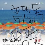 [군대] ㅁㅍ컨포나 소속사관련 마플아닌데 <b>새글</b>로 써도되니..