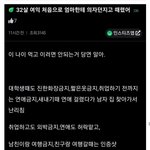 [드루와] 부모가 자식을 <b>망침</b>