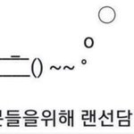 [댓글부탁해] ㅅㅂ진짜 <b>돈</b> <b>개</b> 많이 질릴정도로 많이 벌고싶음