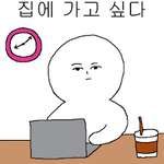 <b>자퇴</b>할건데 병결 많아도 괜찮겠지