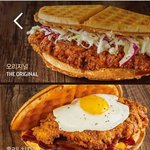 [스키즈] 치킨<b>와플</b>집