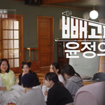 배윤정쌤이 빼고파 나오는 이유