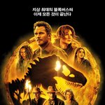 6월 개봉 에정 영화들