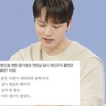 문가영 첫인상에 대해 말하는 여진구