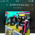 [NCT드림] 스밍 <b>정각</b>시간 맞춰야돼??