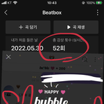 [NCT드림] 200일 자랑해도 돼?