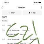 [NCT드림] 헐 아이<b>패드</b> 있는 사람