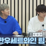 진짜 고막에 편견 없는 <b>방탄소년단</b> 멤버들