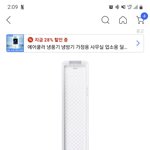 [이것좀봐줘] 없는데 있다고?