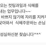 [드루와] 나 <b>알</b>바 안 해봤는데 <b>이</b> 정도면 안 빡세지?