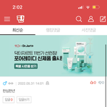 [드루와] 아 진짜 <b>남자</b> <b>마크</b> 보면 토 할 거 같음ㅅㅂㅋㅋ