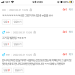 아 쥰내 소름돋네