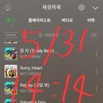 [NCT드림] 뭐지