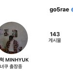 [몬스타엑스] <b>미녀</b>쿠 인스타 소개 바꼈대