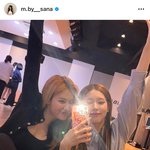 사나가 <b>미연</b> 진짜 좋아하나 보네