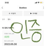 [NCT드림] 우리 빨리 음<b>방</b> 시작했으면