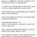 제주 <b>게하</b>에서 동물 학대범 이자 성범죄자가 여성 전용 <b>게하</b> 운영...