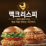 맥도날드 햄버거 이게 맞는건가요...?