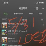[NCT드림] 우리 스밍 좀만 신경쓰자ㅠㅠ