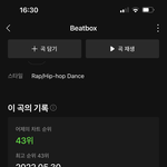 [NCT드림] 런깅이 버블
