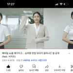서지수 연기하는거 ㅈㄴ 웃<b>김</b>ㅋㅋㅋㅋㅋㅋ