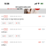 [방탄소년단] ⚠️1차<b>회의</b>날짜 정해짐 +총대모집중
