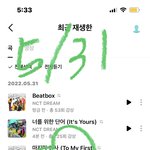 [NCT드림] 내가 꼭 아이패드 <b>사서</b> 학교에서 스밍 돌린다