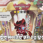 유튜버들 광고 건 당 천만 단위임?