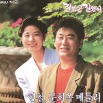 단절...김홍선 이혼이유,  <b>자녀</b> 아들 김동건, 직업, 나이, 재혼...
