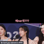 스테이씨 <b>컴백스포</b>