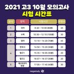 와 <b>치킨</b>값 개비싸다 진짜ㅠㅠ