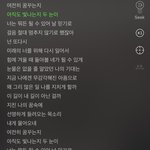 <b>해체</b>까지 갔던 그룹이 현재 그때의 그룹에게 전하는 노래