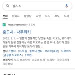 갑자기 일본남자 팬티가 머릿속에 강렬하게 떠오름