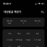 [댓글부탁해] <b>성적</b> <b>이</b> 정도면 학교에서 어떤 이미지임