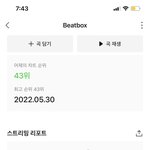 [NCT드림] 케<b>타</b> 송장 하나도 <b>안</b>찍힌 사람 있어?