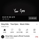 [스키즈] 아 떨려