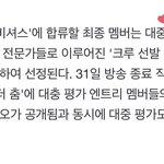 [펜타곤] 투표래..