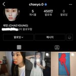 <b>채영</b>이 인스타 피드 이쁨