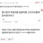 <b>설레</b>는썰 푼다 들어와