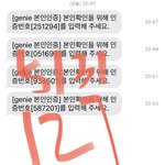 [NCT칠프] 오늘 지니 막<b>날</b>인디 플 <b>한</b> 번 달려보자!! 3분정도...