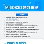 [NCT칠프] 컴백때 아이디 매 번 부족한거 알지? 댕쉬움 봐봐